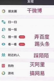 吃瓜娱乐拳击赛引发热议，明星翻车与幕后真相逐渐浮现